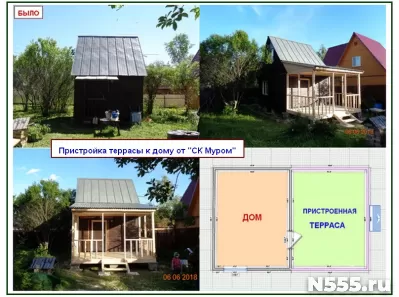 Пристроим террасу