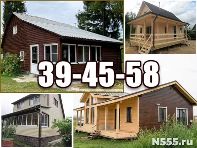 Пристройка террасы/веранды, каркасной пристройки к дому фото