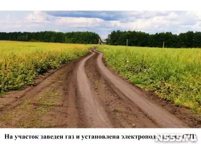 Участок земли 2,6 ( 3 км от г. Пензы, направление на Москву) фото 1