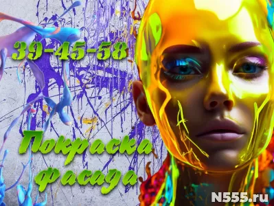 Покраска фасадов домов в Пензе, декоративная штукатурка фото