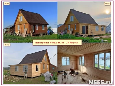 Пристроим пристройку