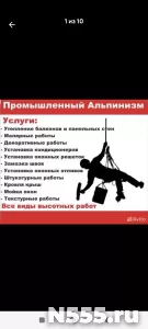 Услуги