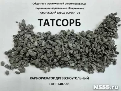 Карбюризатор полукоксовый по ГОСТ 5535-76