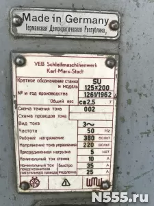 Круглошифовальный HECKERT SU 125х200 фото 1