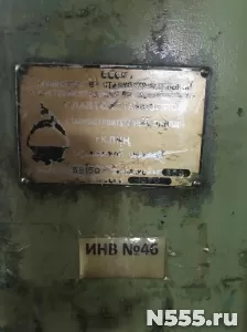 Зубодолбежный 5В150