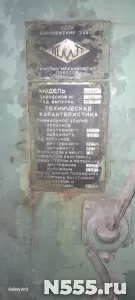 Пресс однокривошипный двойного действия закрытый  КА 5530 ус фото 5