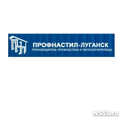 Профнастил, металлочерепица утеплитель в Луганске