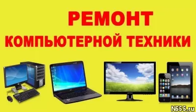 Ремонт обновление  переделка апгрейд системных блоков