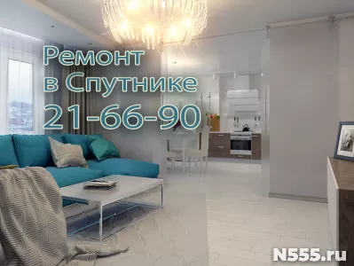 Ремонт в Спутнике в Пензе, отделка квартир в Спутнике фото