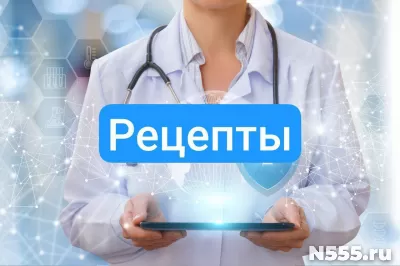 Рецепт на лекарство в Вичуге
